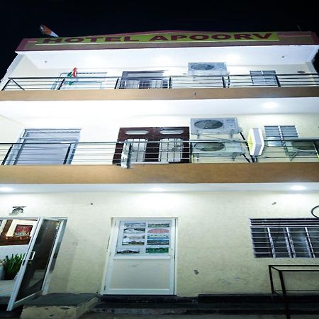Hotel Apoorv - Near Jaipur Railway Station Zewnętrze zdjęcie